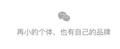 微信公眾號 微信公眾號