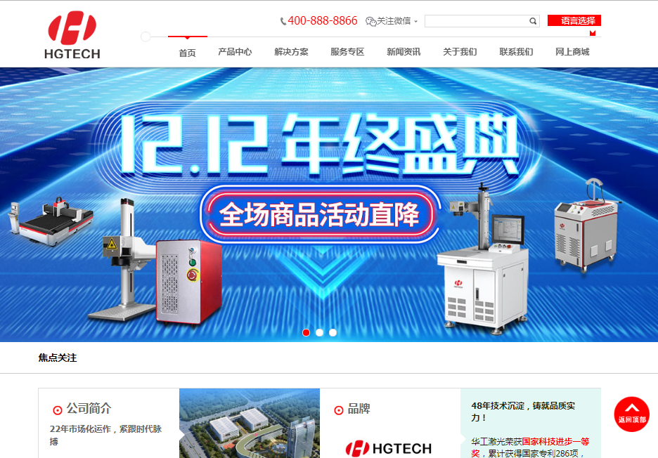 騰訊企業(yè)郵箱免費(fèi)試用 騰訊企業(yè)郵箱免費(fèi)試用