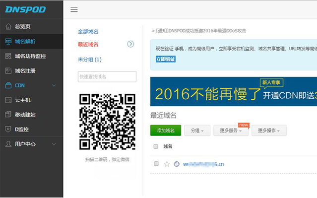 企業(yè)郵箱 企業(yè)郵箱