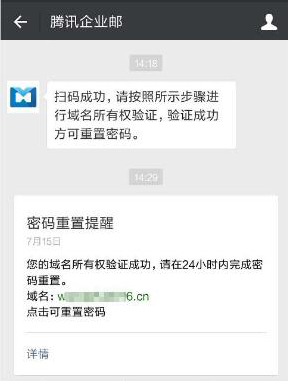 企業(yè)郵箱 企業(yè)郵箱