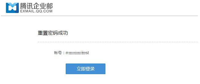 企業(yè)郵箱 企業(yè)郵箱