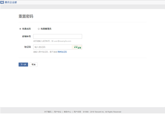 企業郵箱 企業郵箱