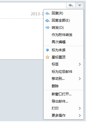 企業郵箱 企業郵箱