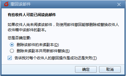 企業(yè)郵箱 企業(yè)郵箱