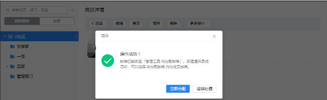企業郵箱 企業郵箱