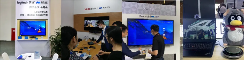 騰訊會議 騰訊會議