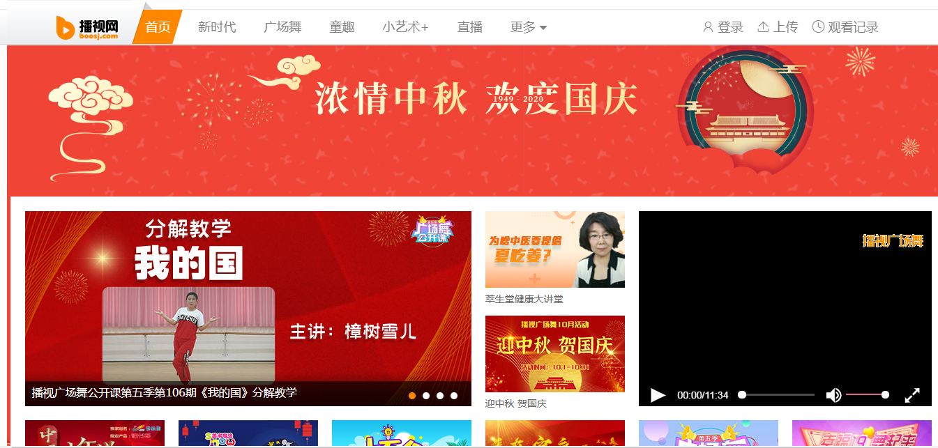 騰訊企業郵箱 騰訊企業郵箱