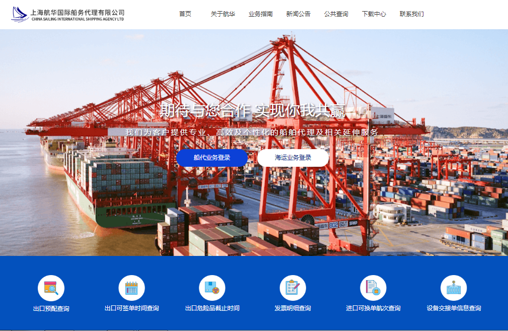 騰訊企業郵箱 騰訊企業郵箱