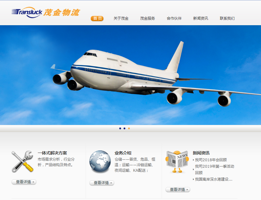 騰訊企業郵箱 騰訊企業郵箱