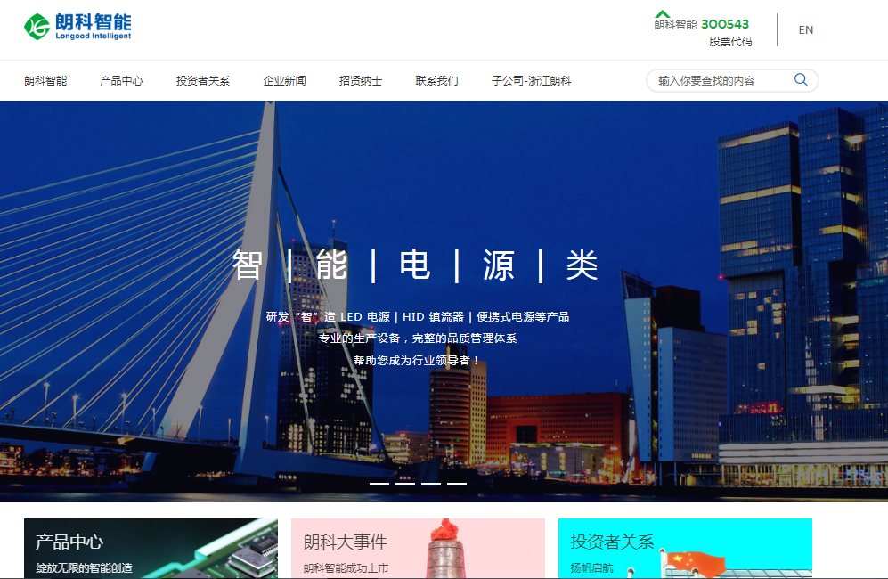 騰訊企業(yè)郵箱