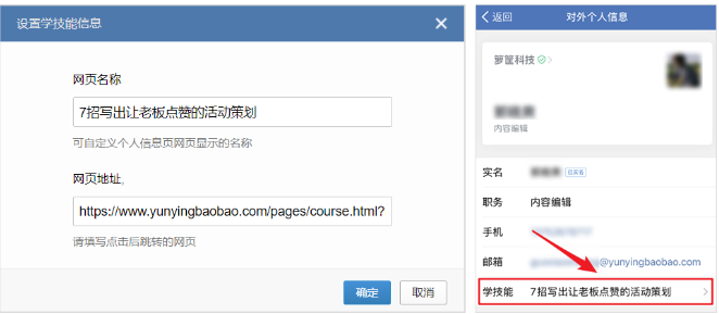 企業微信管理后臺 企業微信管理后臺