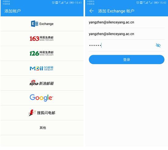 騰訊企業(yè)郵箱注冊 騰訊企業(yè)郵箱注冊