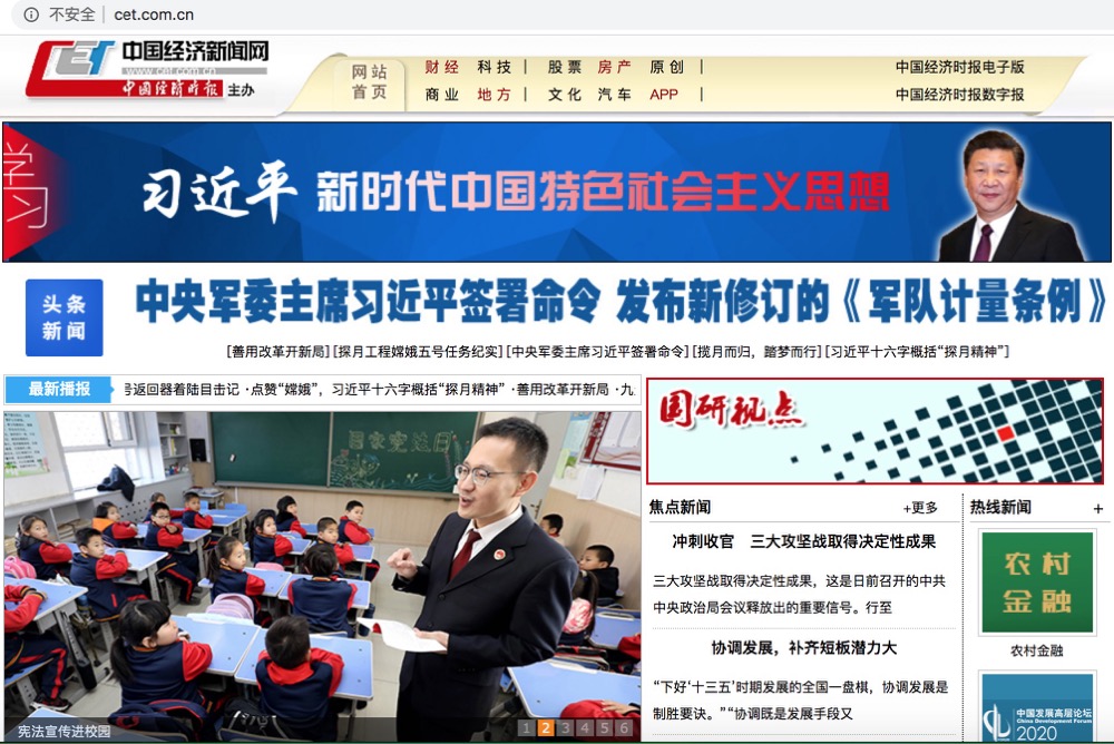 騰訊企業(yè)郵箱登錄入口