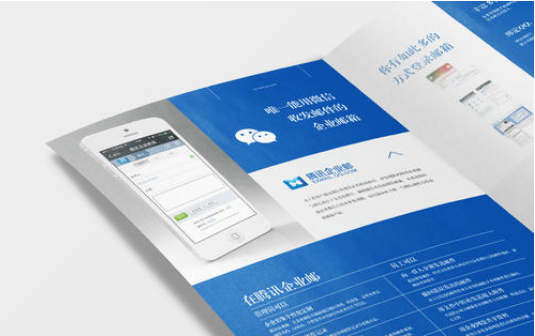 騰訊企業(yè)郵箱注冊 騰訊企業(yè)郵箱注冊