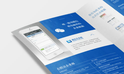 騰訊企業(yè)郵箱 騰訊企業(yè)郵箱