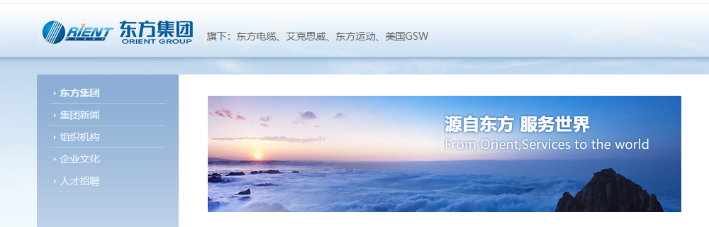 騰訊企業郵箱登錄入口