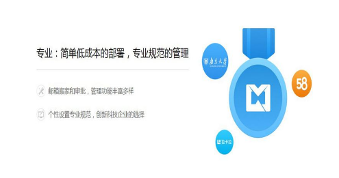騰訊企業(yè)郵箱 騰訊企業(yè)郵箱