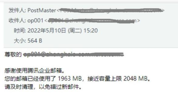 騰訊企業(yè)微信郵箱 騰訊企業(yè)微信郵箱