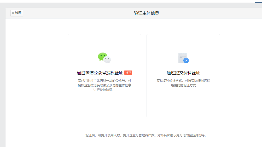 騰訊企業微信郵箱