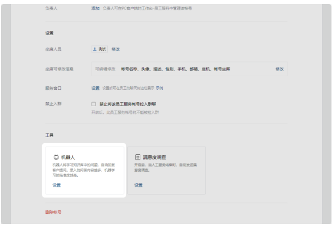 騰訊企業(yè)微信郵箱 騰訊企業(yè)微信郵箱