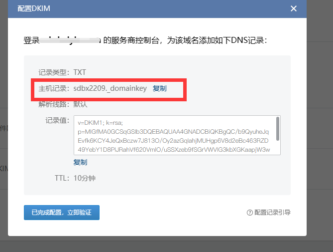 騰訊企業微信郵箱 騰訊企業微信郵箱
