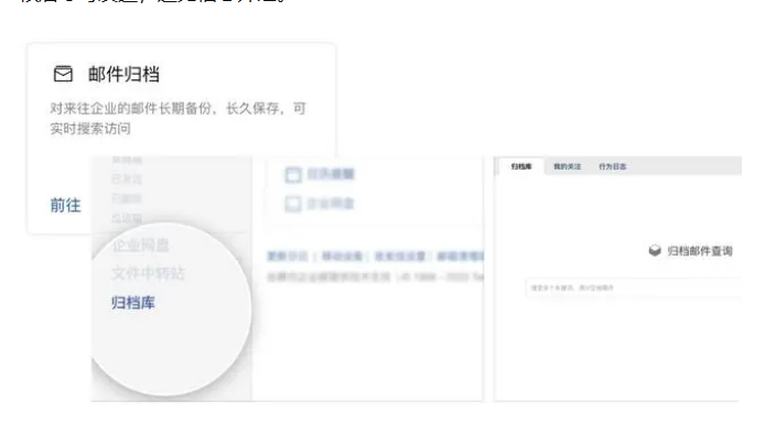 騰訊企業(yè)微信郵箱 騰訊企業(yè)微信郵箱