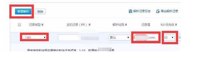騰訊企業郵箱 騰訊企業郵箱