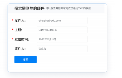 企業(yè)微信 企業(yè)微信
