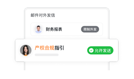 企業微信 企業微信