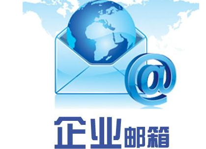 騰訊郵箱 騰訊郵箱