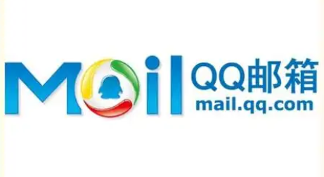 騰訊郵箱 騰訊郵箱