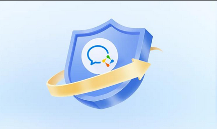 企業微信 企業微信