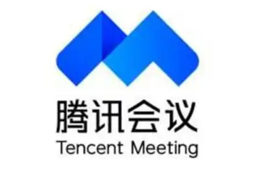 騰訊企業郵箱