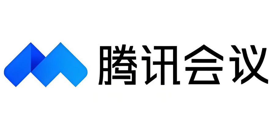騰訊企業郵箱
