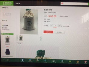 粽香端午農(nóng)特產(chǎn)品搭乘電商快車，精準(zhǔn)扶貧開(kāi)辟致富新路徑