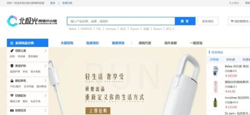 火焱社電商創(chuàng)業(yè)寶典 40個(gè)貨源網(wǎng)站一站式集結(jié)，新手賣家必備