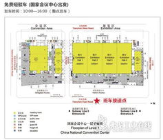 2013年臺達視訊產(chǎn)品顯控系列交流會 視訊會議系統(tǒng)的創(chuàng)新與升級